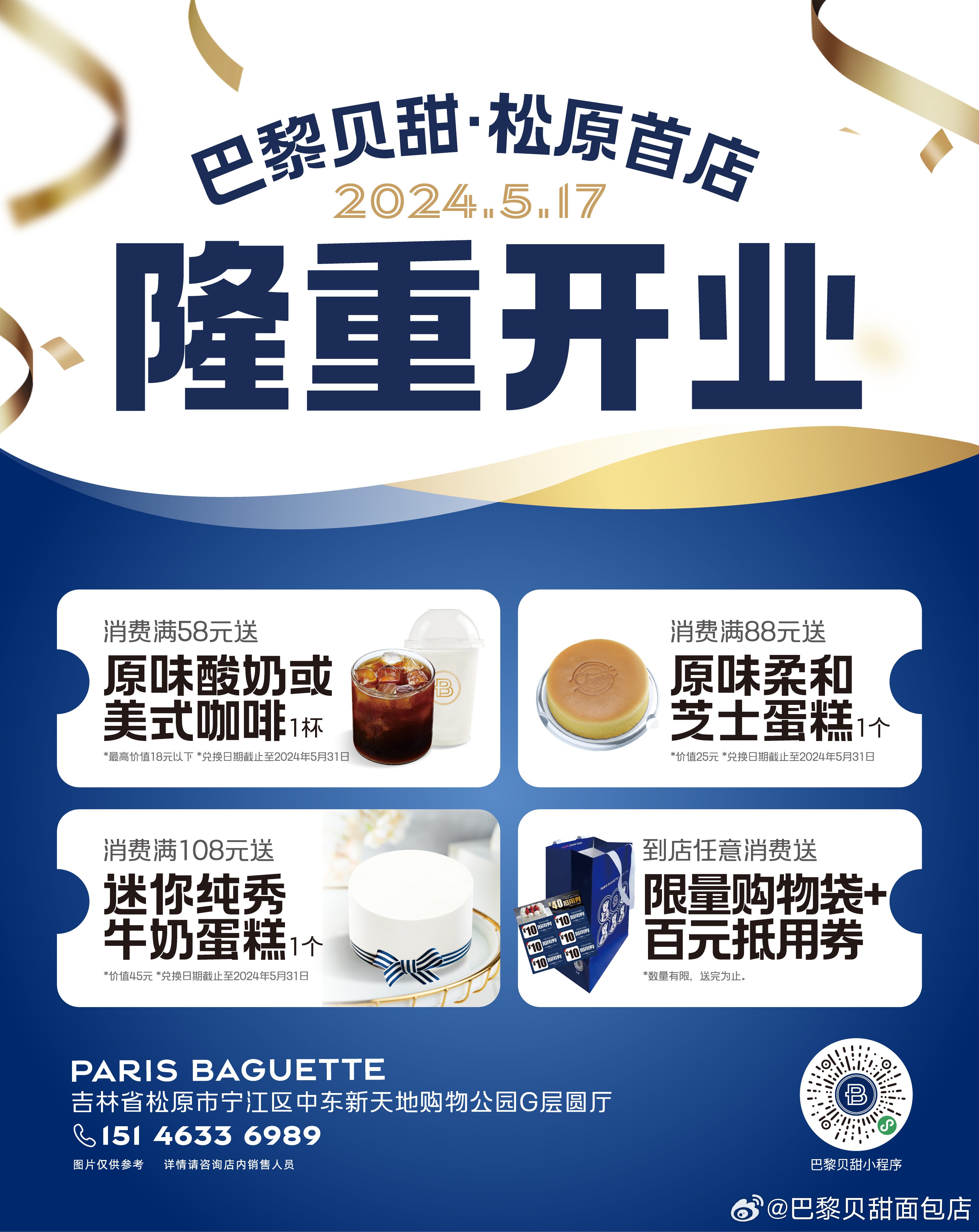Bagelu最新动态及观点阐述