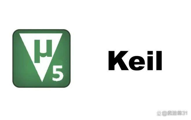 Keil软件的崛起与影响，最新发展及其行业影响力
