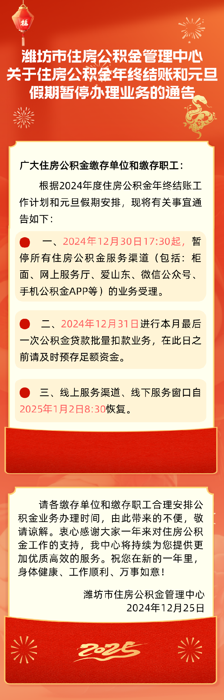 最新公,背景、重要事件与地位的深度解析