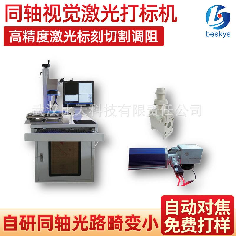 最新打标机，变革之力，无限可能