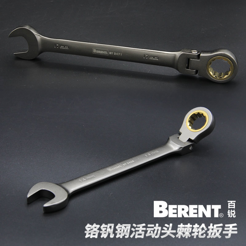 最新扳手，开启智慧之门，学习成就自信与辉煌