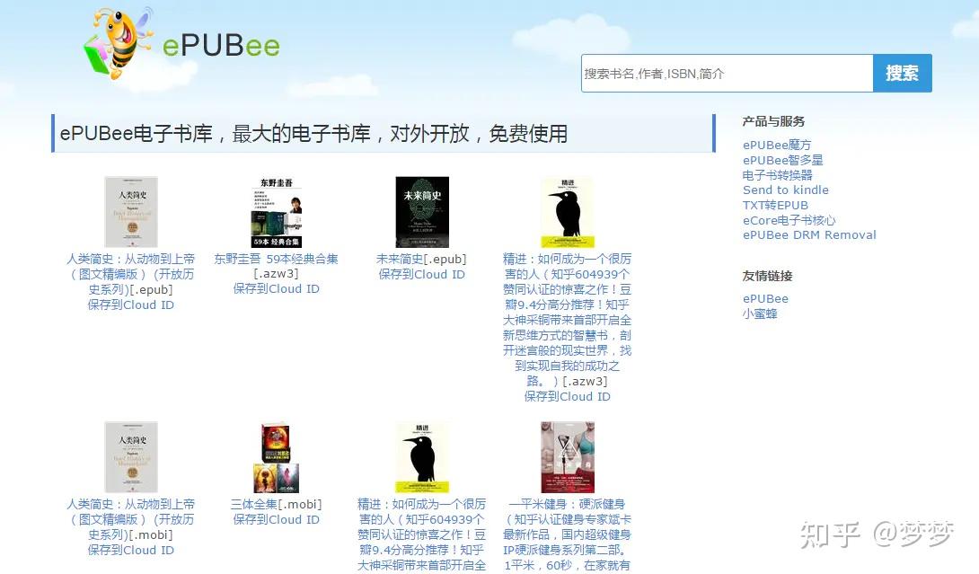 eeusee最新任务指南，完成某项任务或学习某种技能的详细步骤手册
