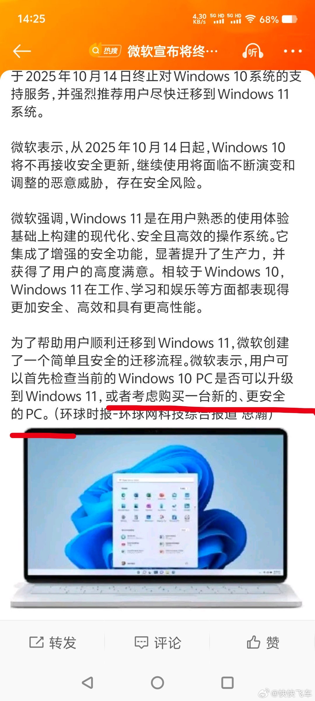 最新Win系统下的自然美景探索，寻找内心平和的轻松之旅
