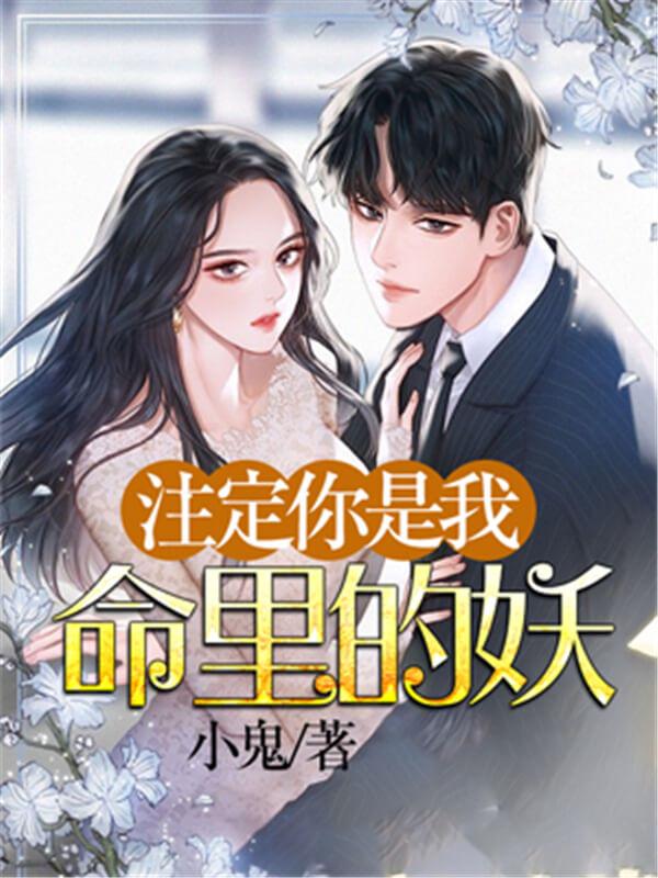 都市心跳，温馨日常的悸动