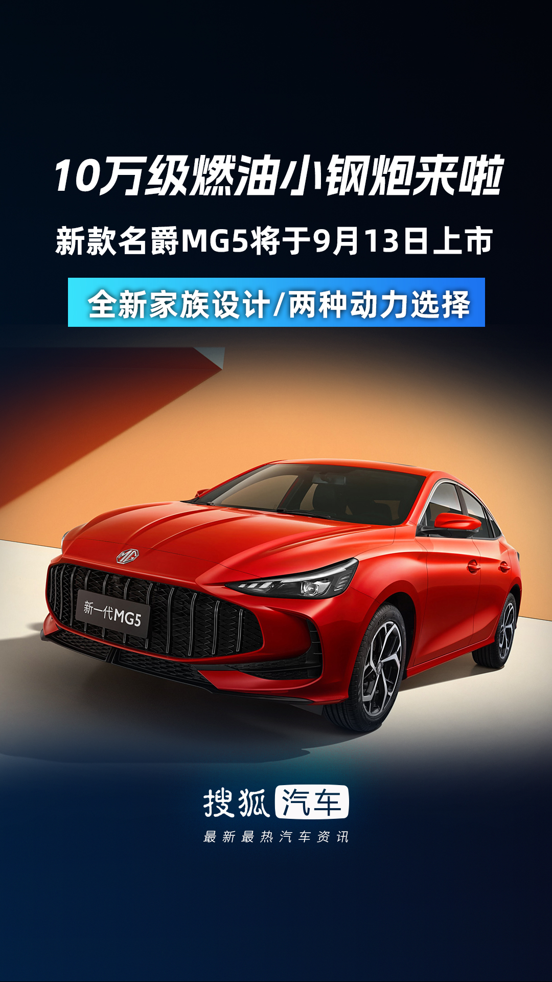 名爵最新操作指南，完成任务的详细步骤与学习技能技巧全攻略