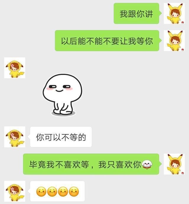聊天最新套路，友情小妙招与家的温馨对话秘籍