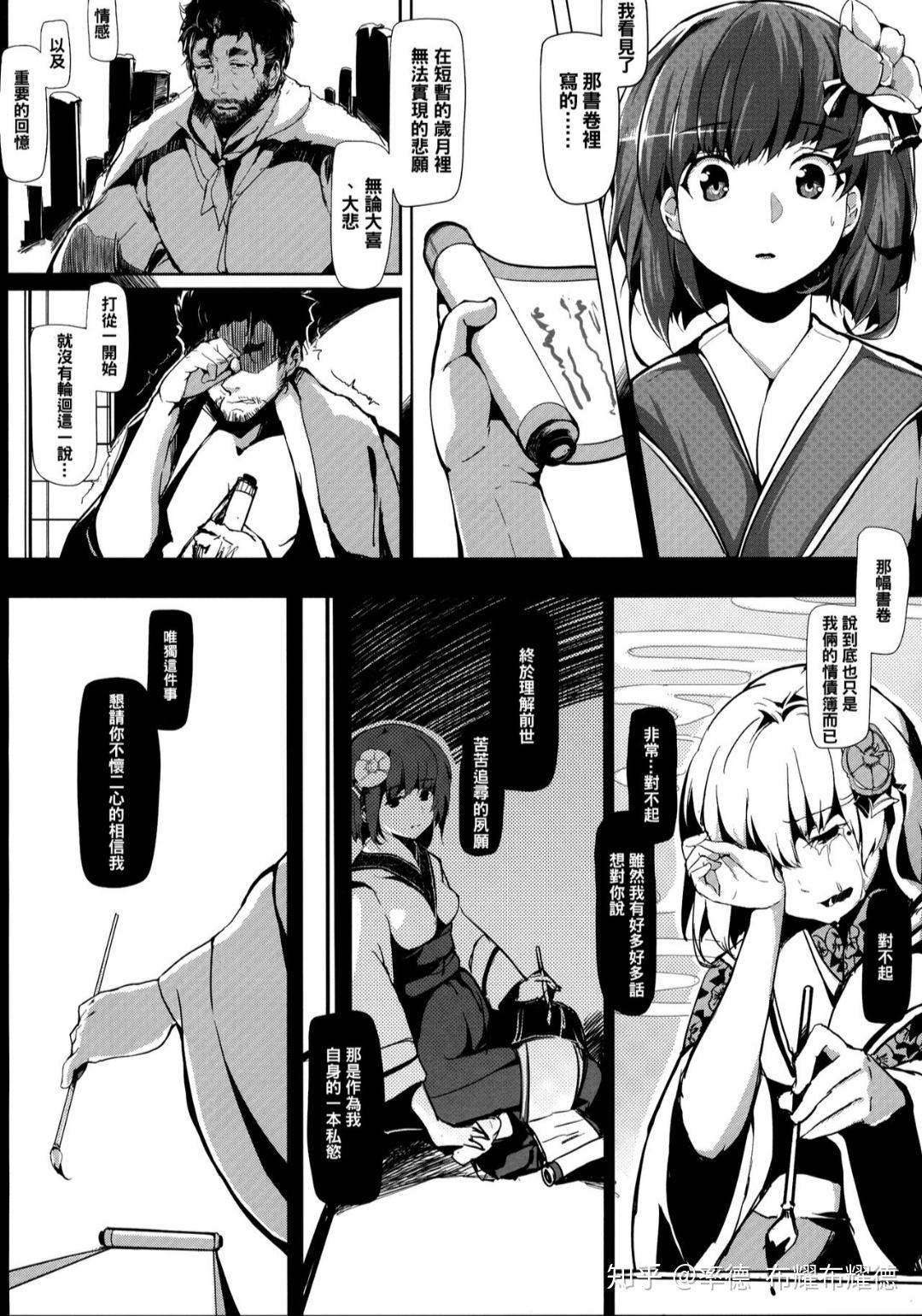 第564页