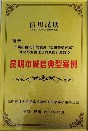 最新诚信案例深度论述，诚信的力量与实践典范