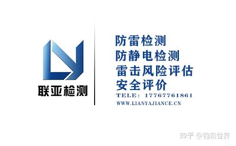 最新防雷检测，雷雨天里的守护与暖心故事