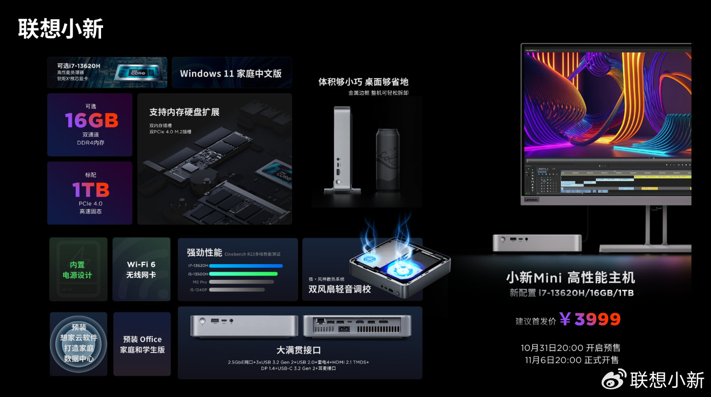 最新IT产品引领技术革新，深刻影响时代发展