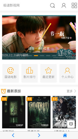 最新电影付费现象,值得推崇还是有所保留?