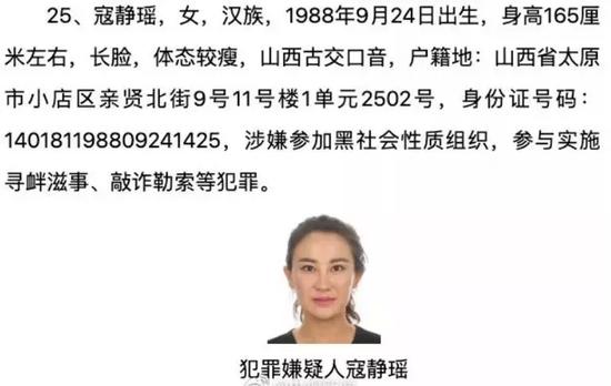 古交最新新闻报道