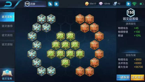 达摩最新铭文,科技赋能,速度与激情的体验