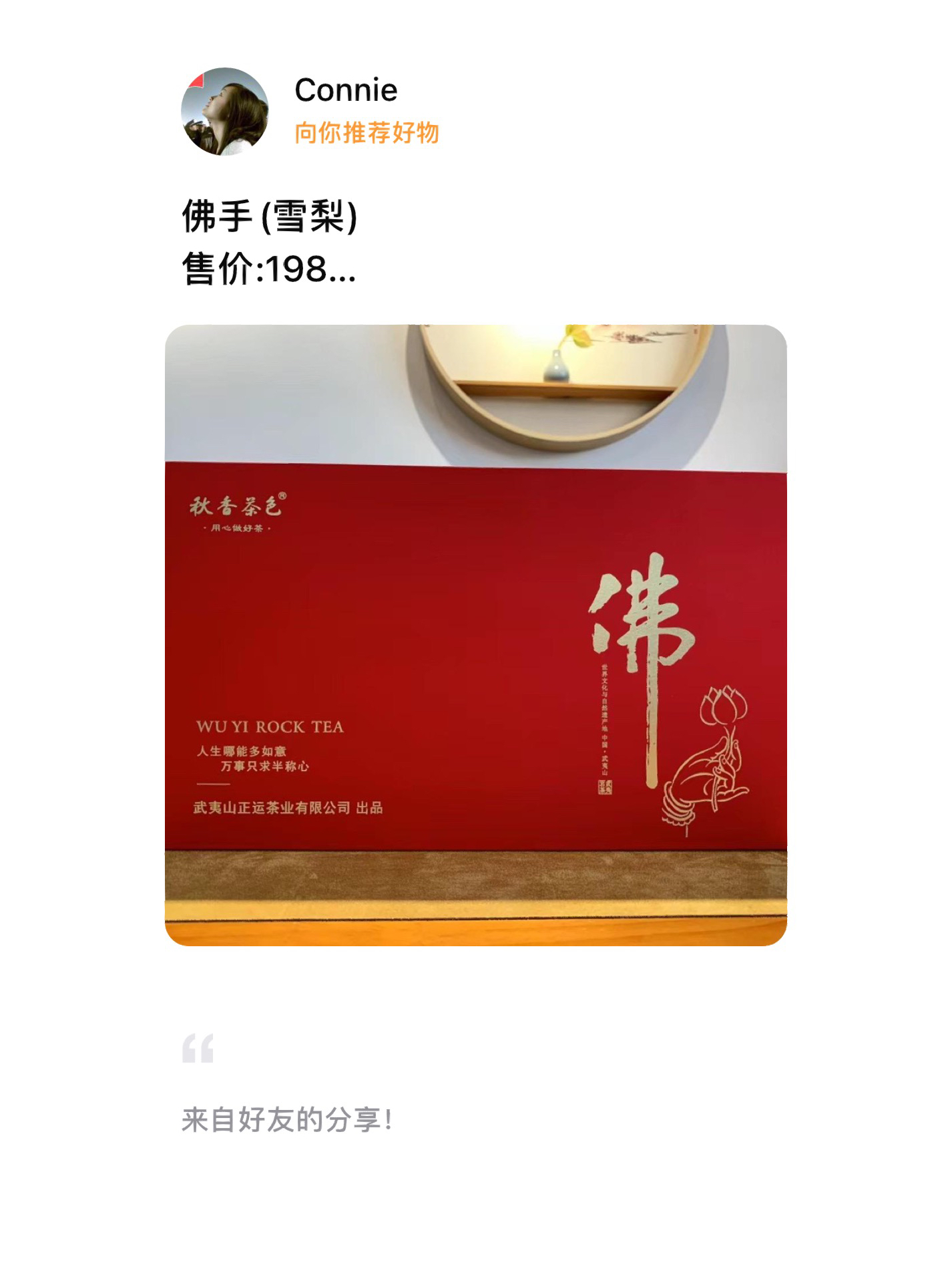 最新佛手价格走势与购买指南，品种差异与市场趋势解析