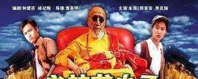 方丈最新电影，科技巨献重塑观影体验震撼来袭！