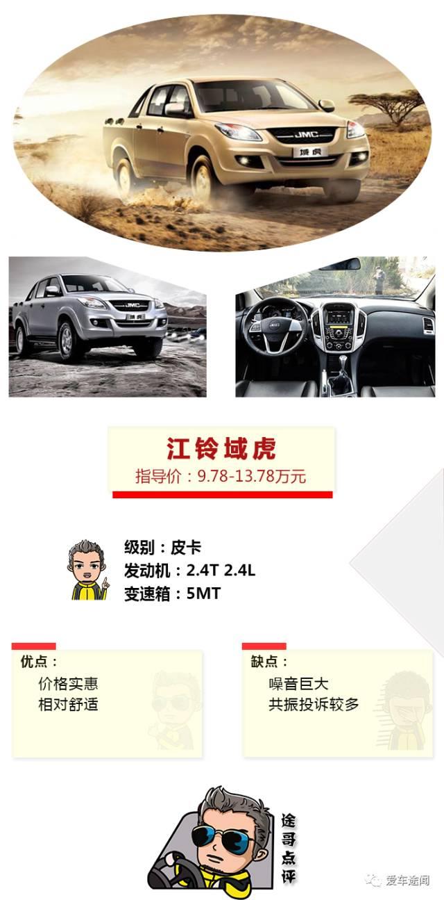 最新域虎，家庭温馨日常的见证者