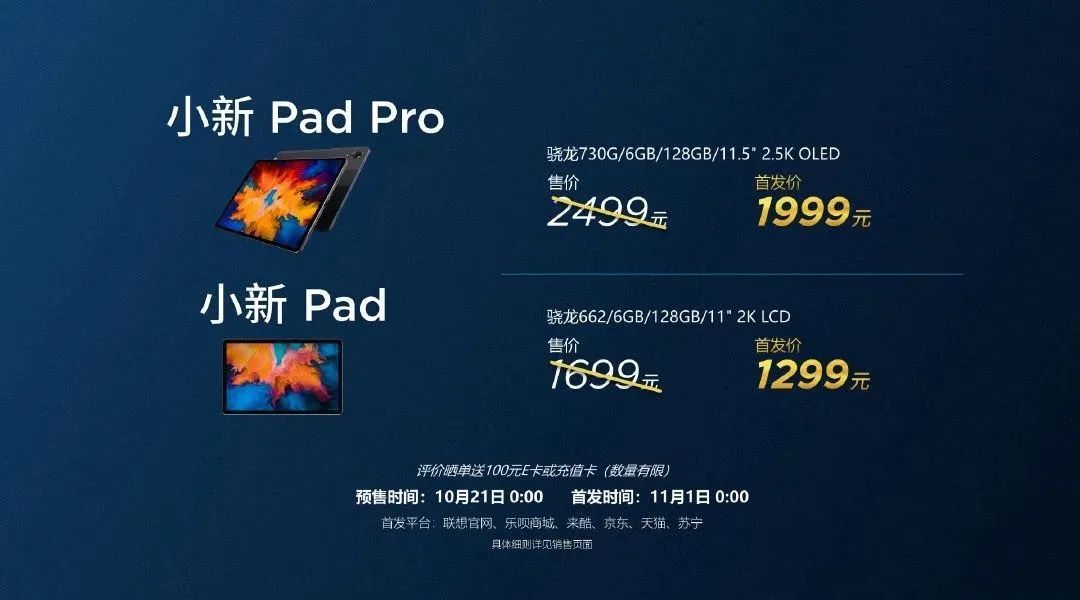 探索新一代平板魅力，最新Pad的功能与优势