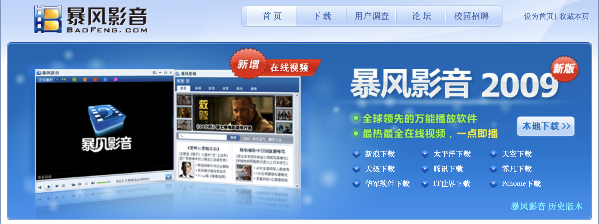 视听盛宴，最新影音风暴唤醒潜能与自信的力量
