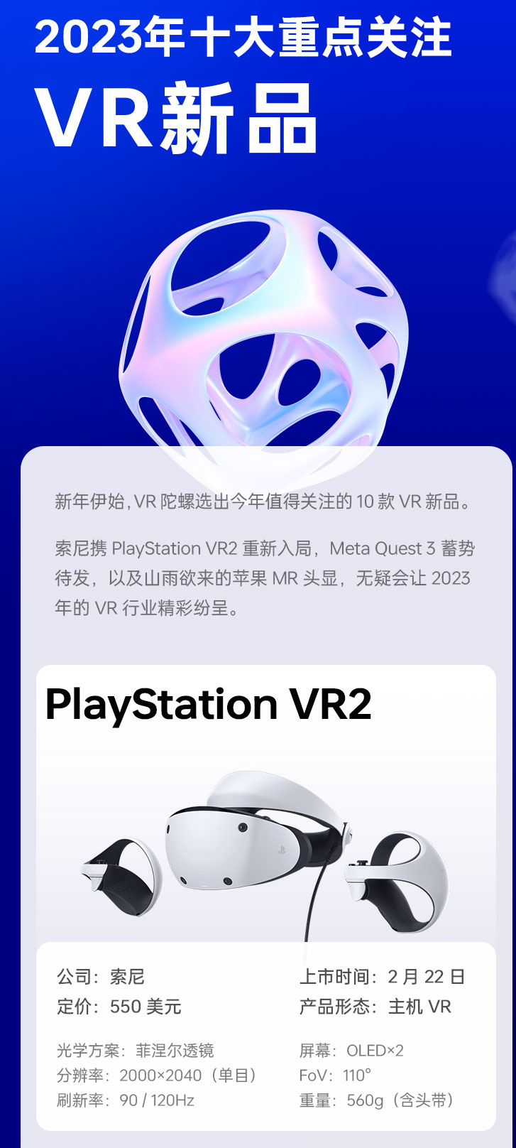 最新VR资讯揭秘，小巷深处的独特VR乐园