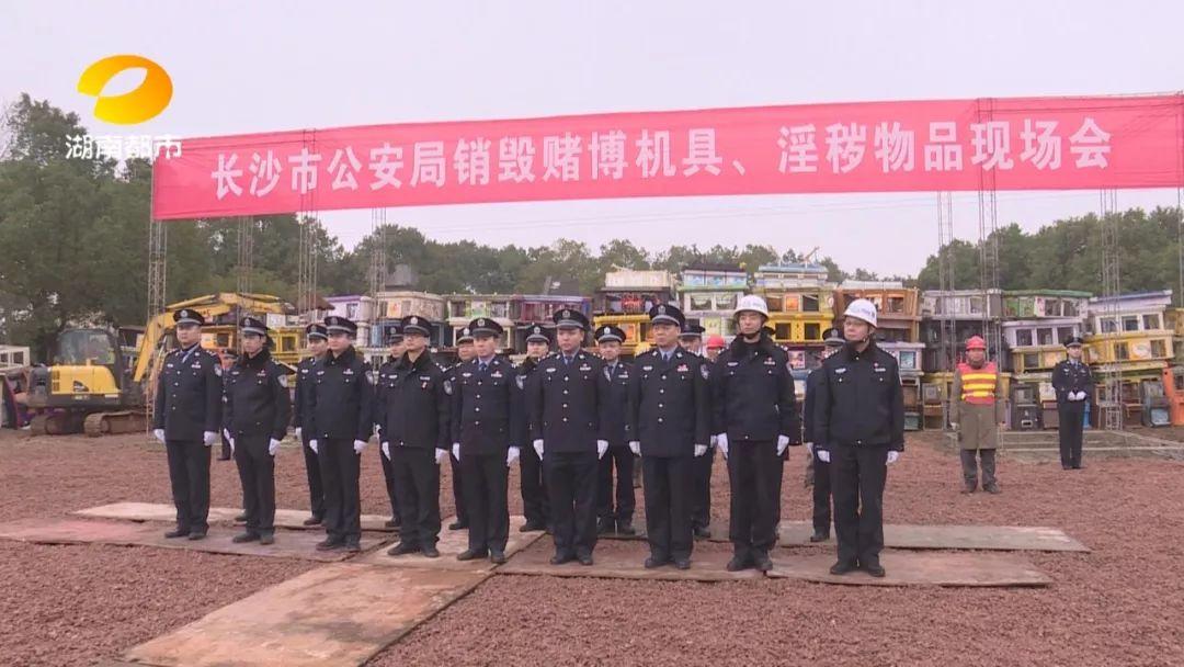 长沙扫黄行动揭秘，小巷风情小店成重点对象