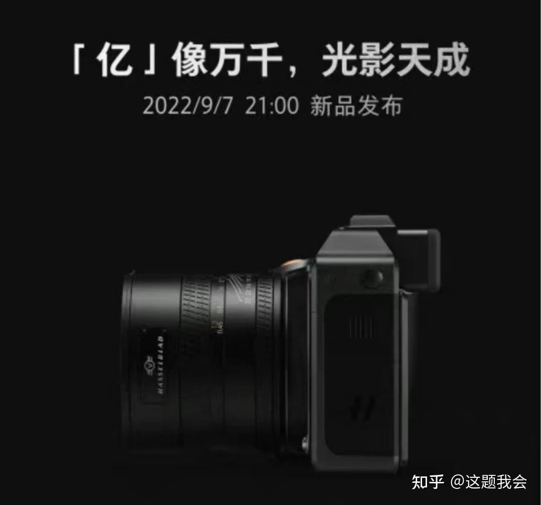时代之光下的最新相机发布，摄影革新的里程碑