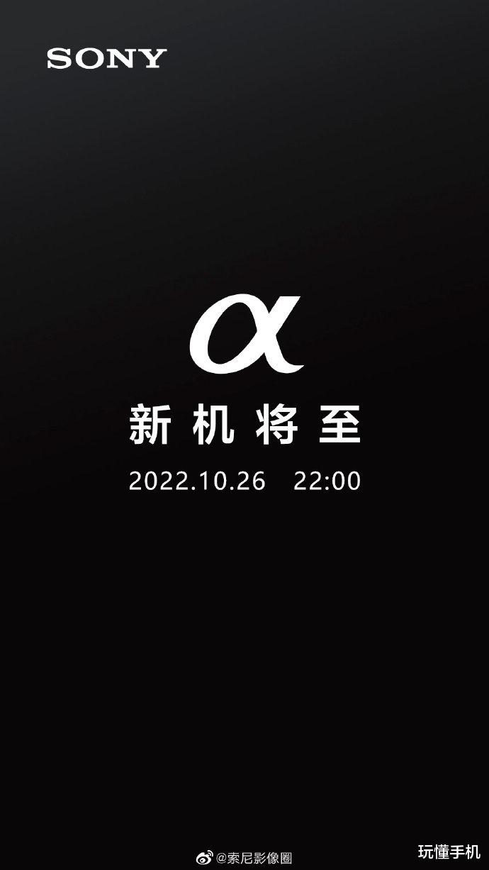 时代之光下的最新相机发布,摄影革新的里程碑