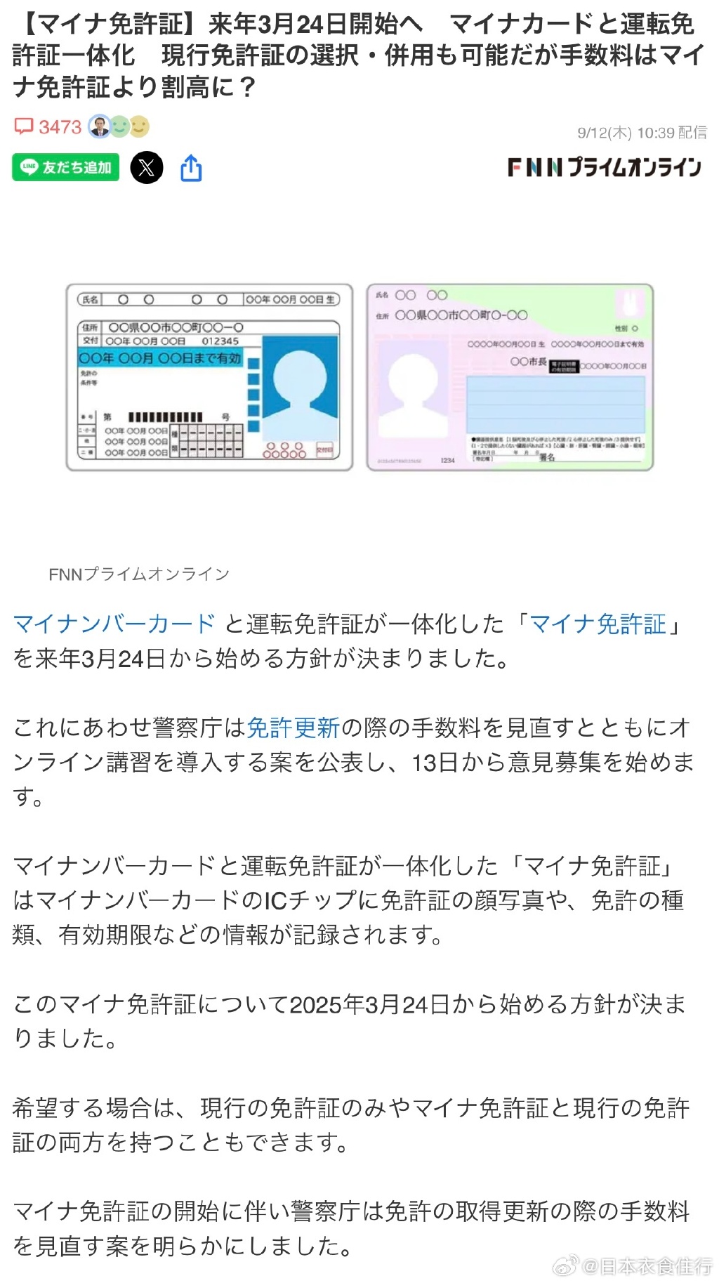 揭秘2025最新潮流大解密，潮流最前沿的独家资讯，不容错过！