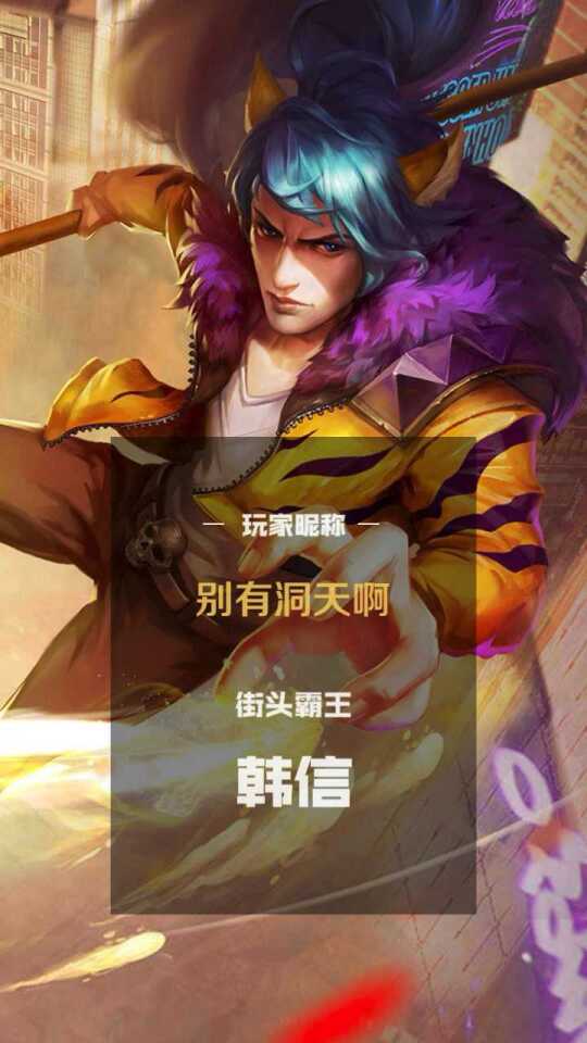 韩信最新视频攻略，全方位观看与学习步骤指南