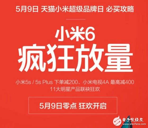 小米最新抢购，科技革新引领生活瞬间升级