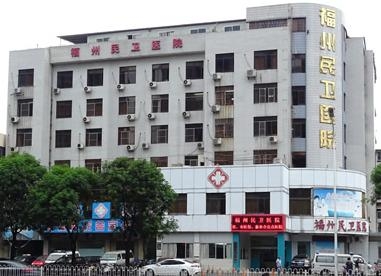 福州医院最新动态，自然美景探索之旅启程