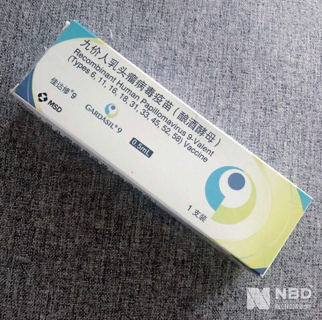 最新疫苗图，变化的力量与自信成就的种子正在生根发芽