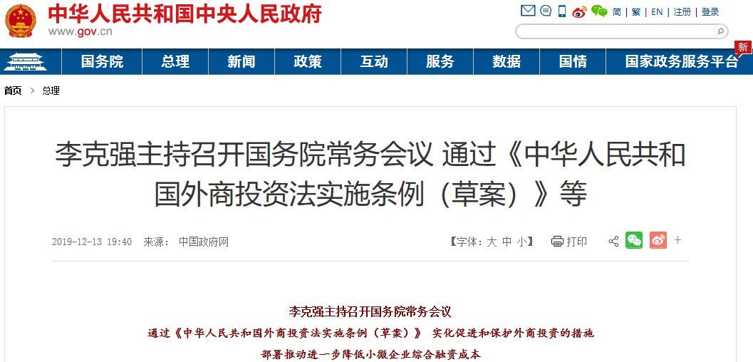 中国最新常会，力量变化中的学习自信与成就感