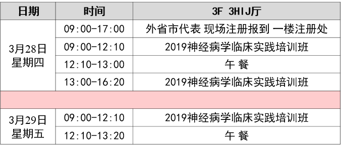 最新日程下的家庭小聚，欢笑与爱的交织