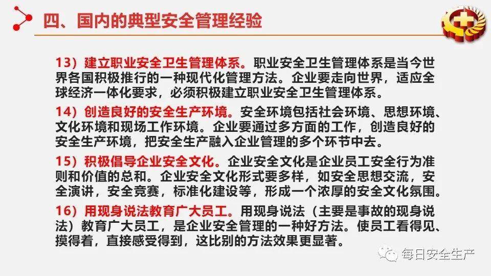血饮最新观点深度解析，数字时代的挑战与机遇探索