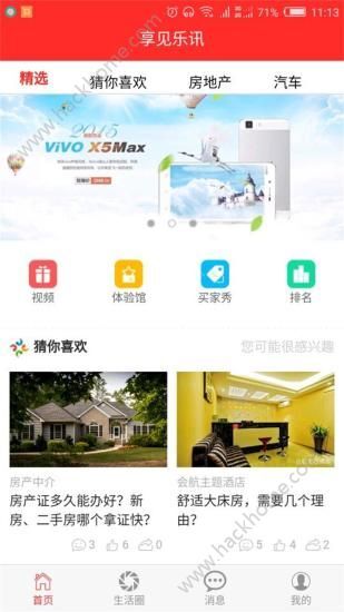 音乐友情与家的温暖，最新乐讯揭秘温情故事