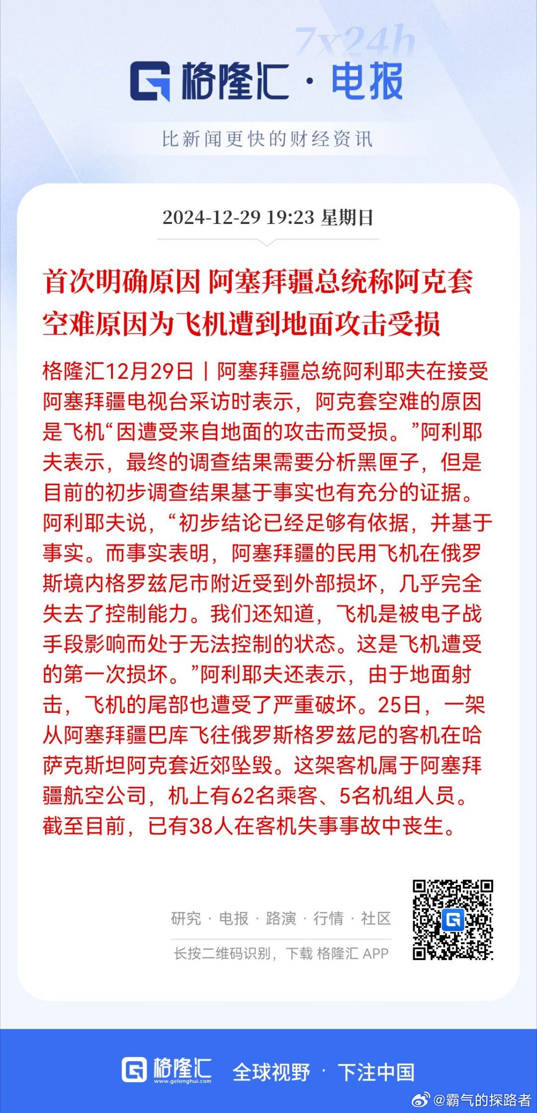 第531页