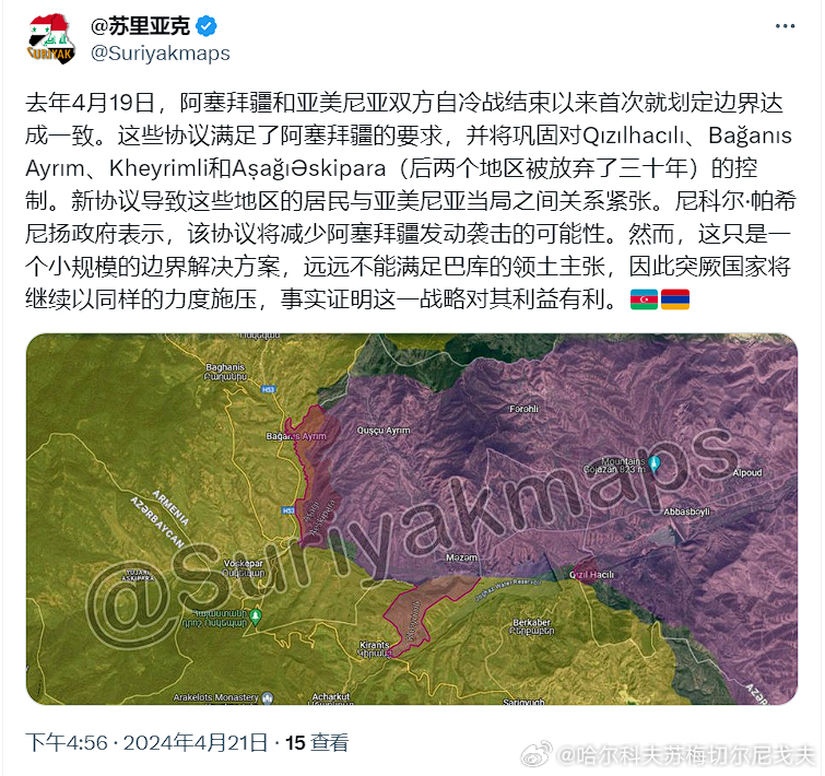 最新阿塞拜疆动态,力量变迁、自信学习与成就感的彰显