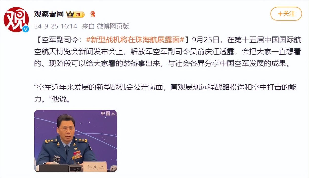 国家最新战机与天际奇遇的探索之旅