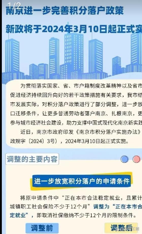 改制最新政策下的心灵与自然的完美旅行