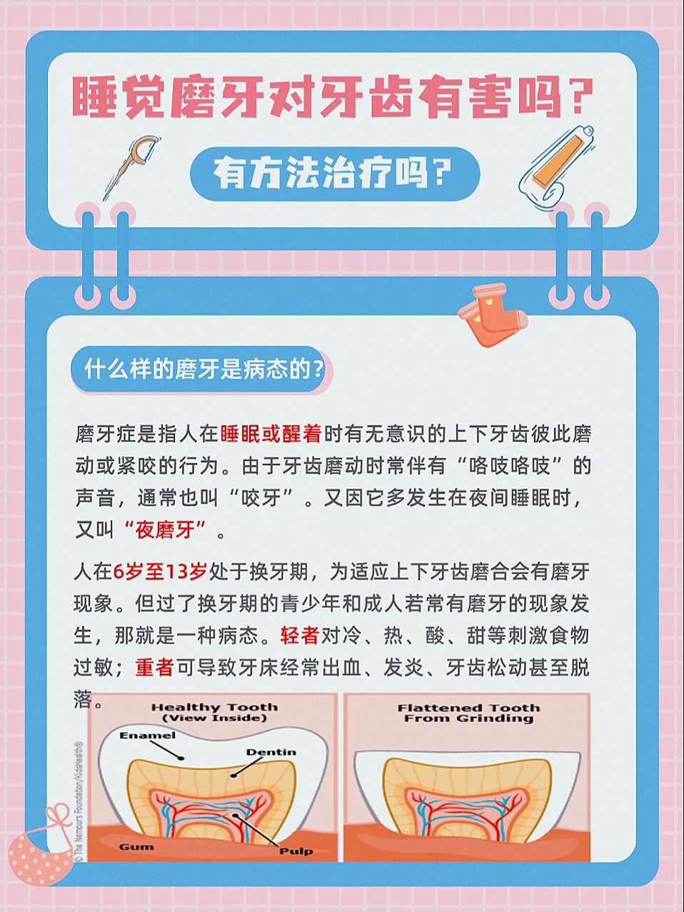 夜磨牙最新，小巷深处的独特小店探秘之旅
