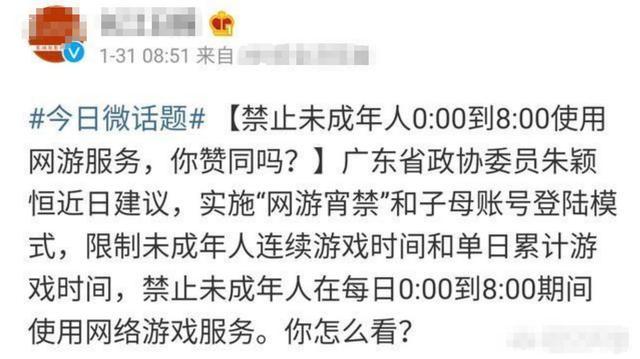 最新禁宵论述，探讨宵禁现象及其影响