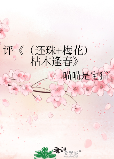 逢春最新,小巷深处的独特风味美食探秘