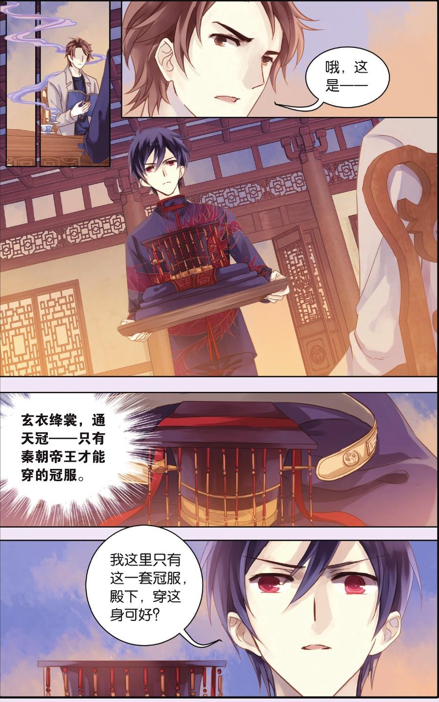最新哑舍任务指南，完成任务与学习技能的步骤攻略
