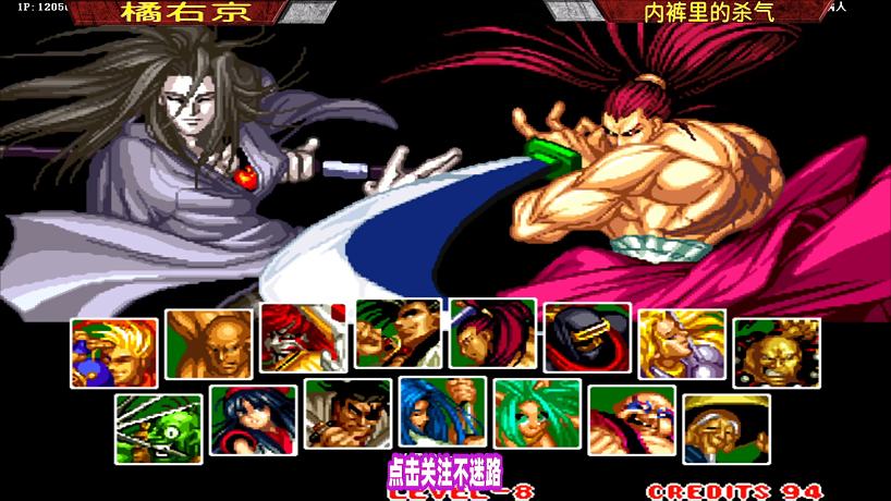 侍魂2最新,经典再现还是创新突破的挑战?