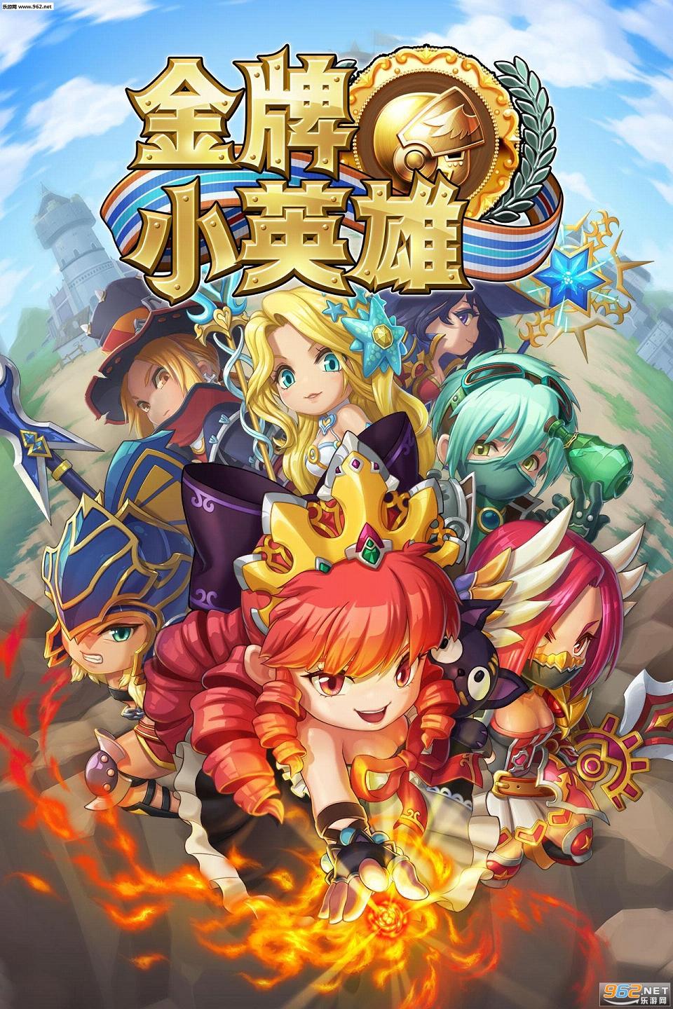 最新小英雄，超越时代的英雄形象深度探讨
