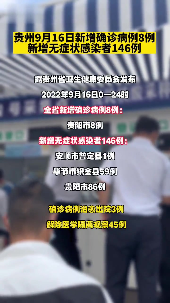 贵州智能医疗产品引领健康新时代，科技之光下的健康守护先锋