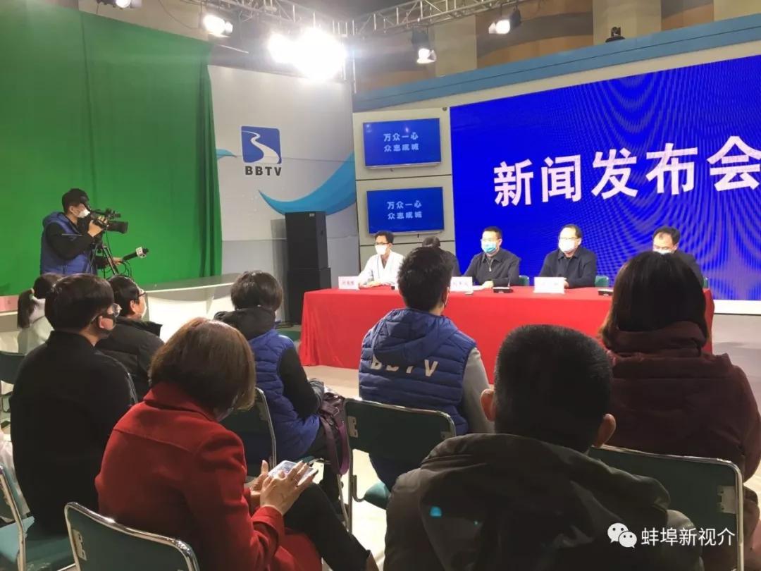 最新蚌埠疫情论述与分析