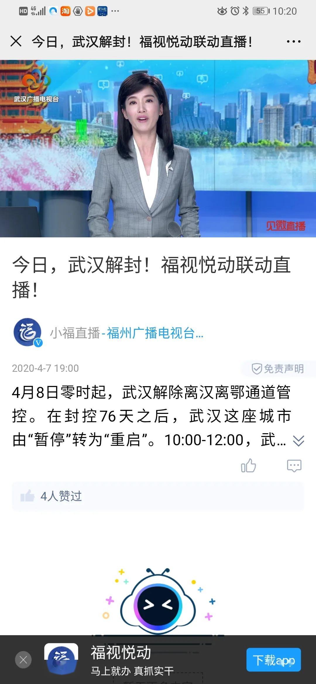 武汉最新视频，城市日常温馨瞬间