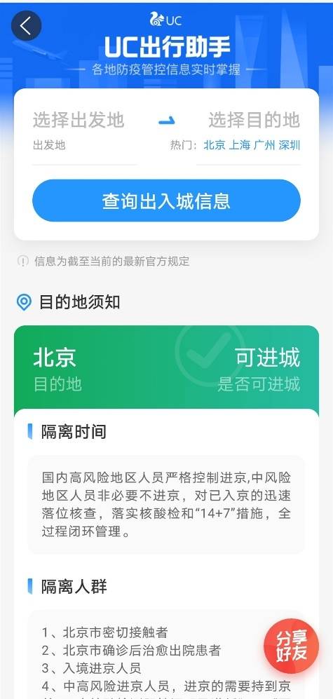 第521页