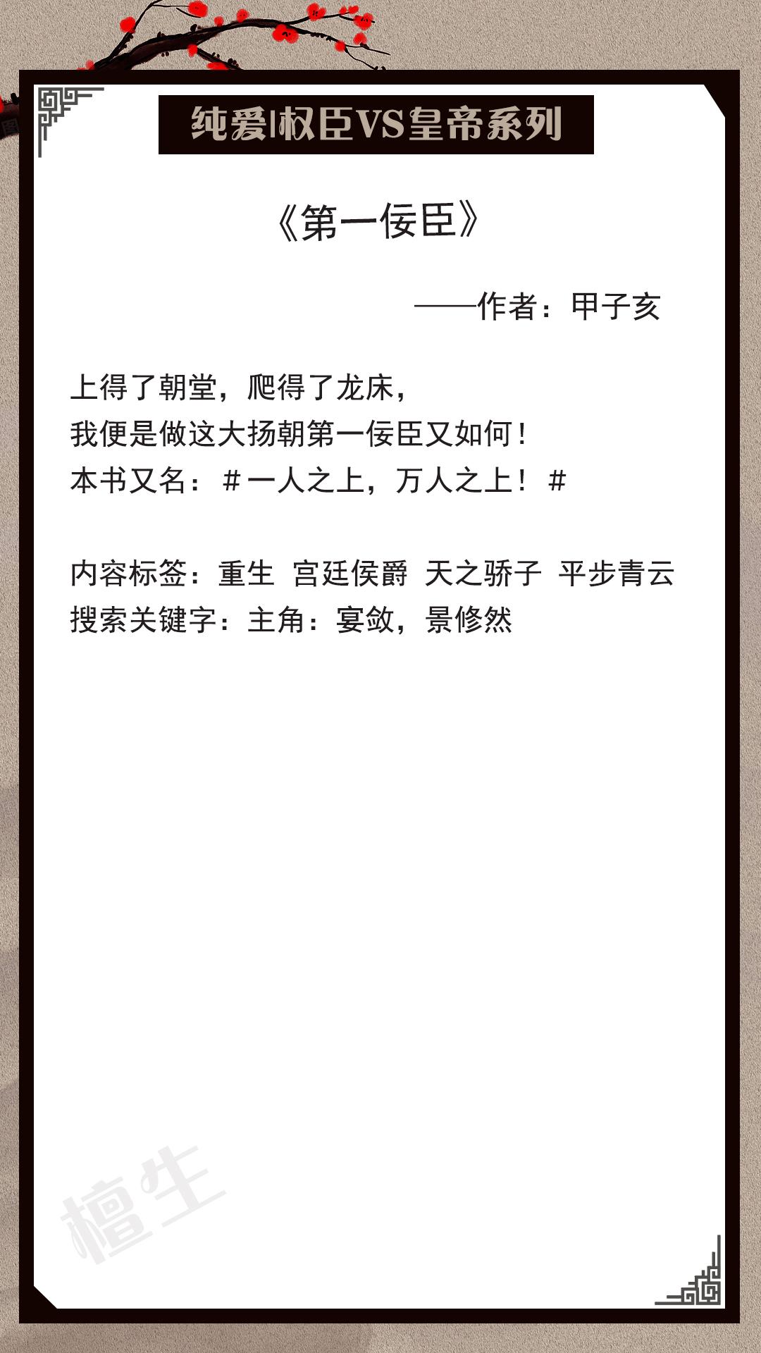 甲子最新小说，小巷深处的神秘特色小店